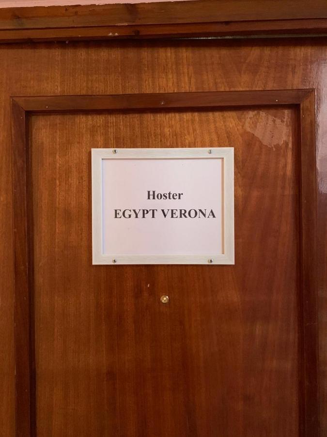 Hoster Egypt Verona Centro De Томелосо Екстериор снимка